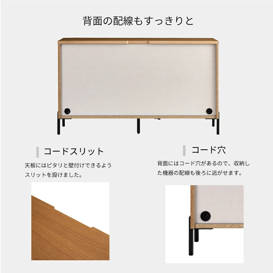 ルーク2 サイドボード 150cm