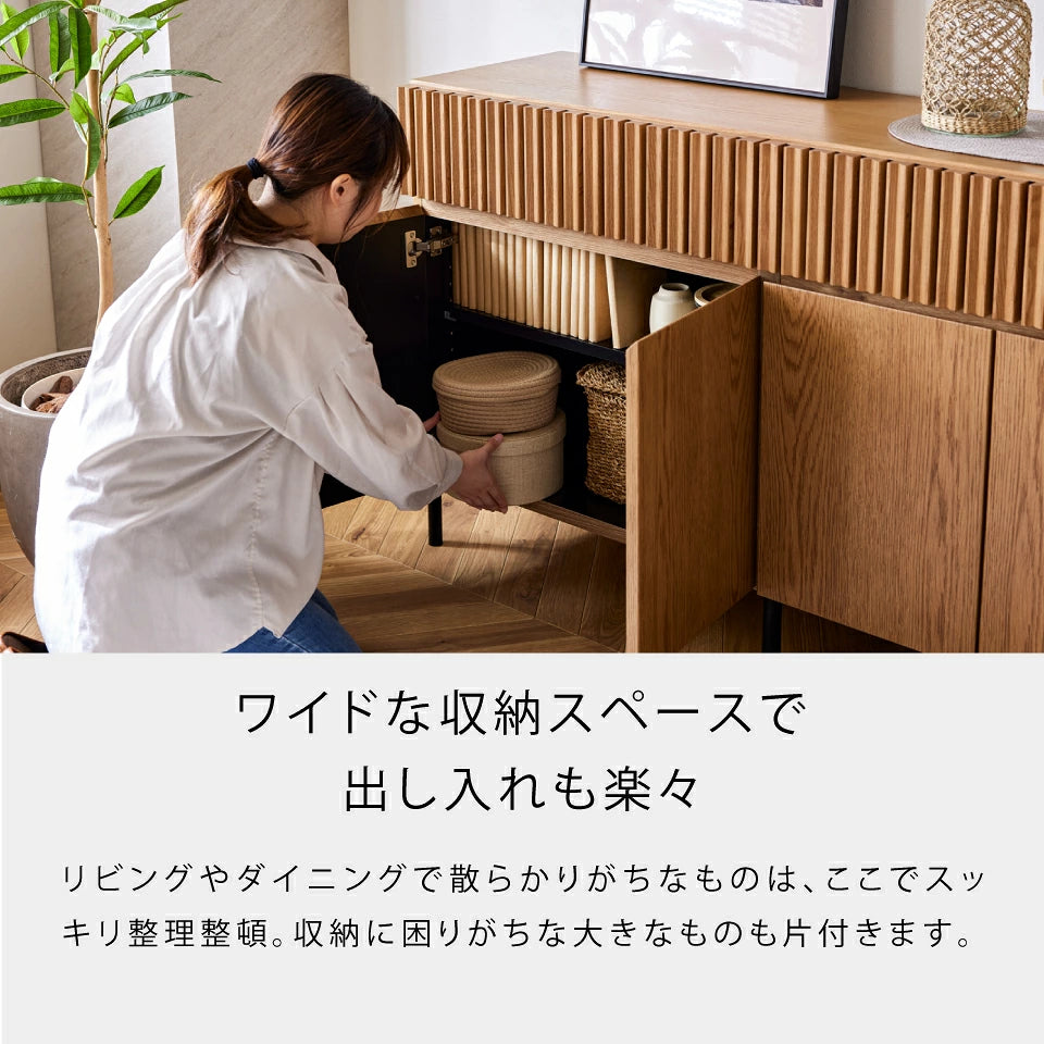 ルーク2 サイドボード 150cm