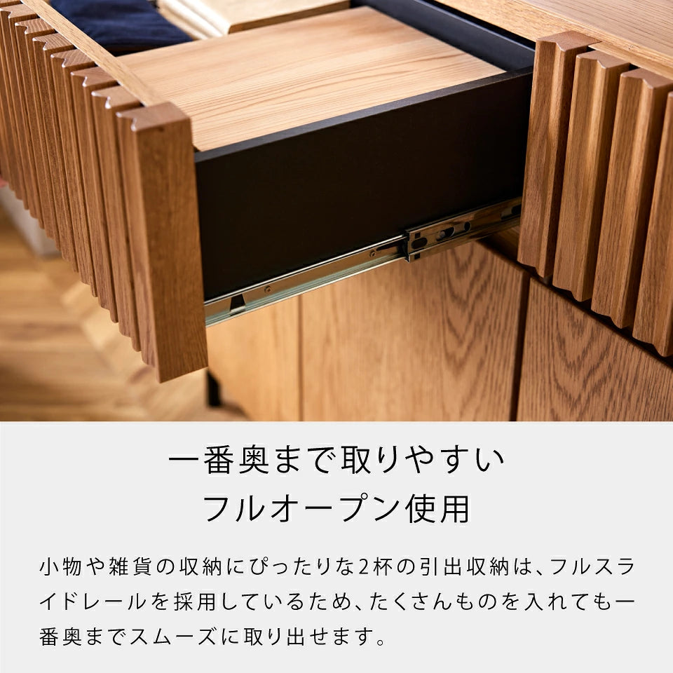 ルーク2 サイドボード 150cm