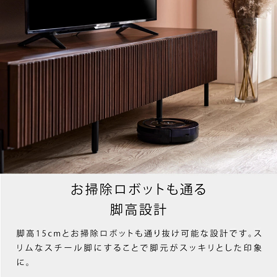 ルーク2 ローボード 160cm