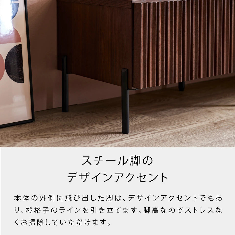 ルーク2 ローボード 160cm