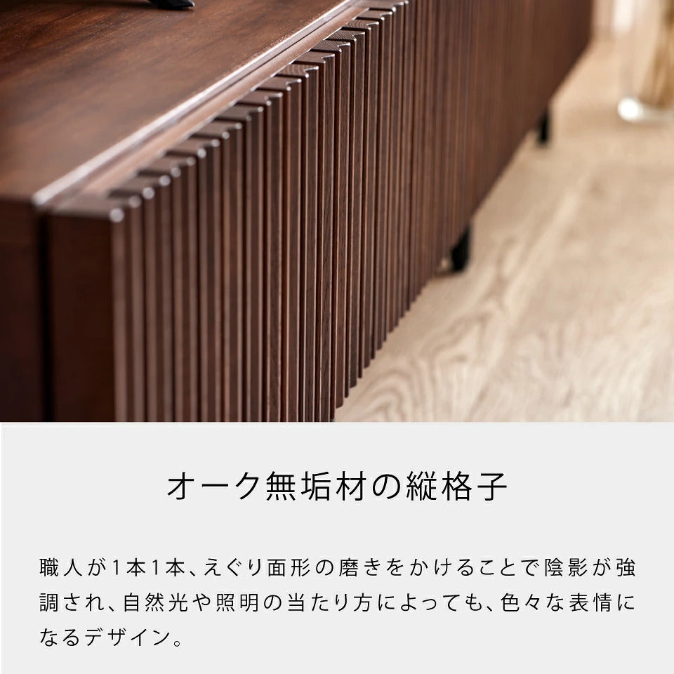 ルーク2 ローボード 160cm