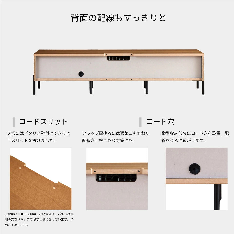 ルーク2 ローボード 180cm