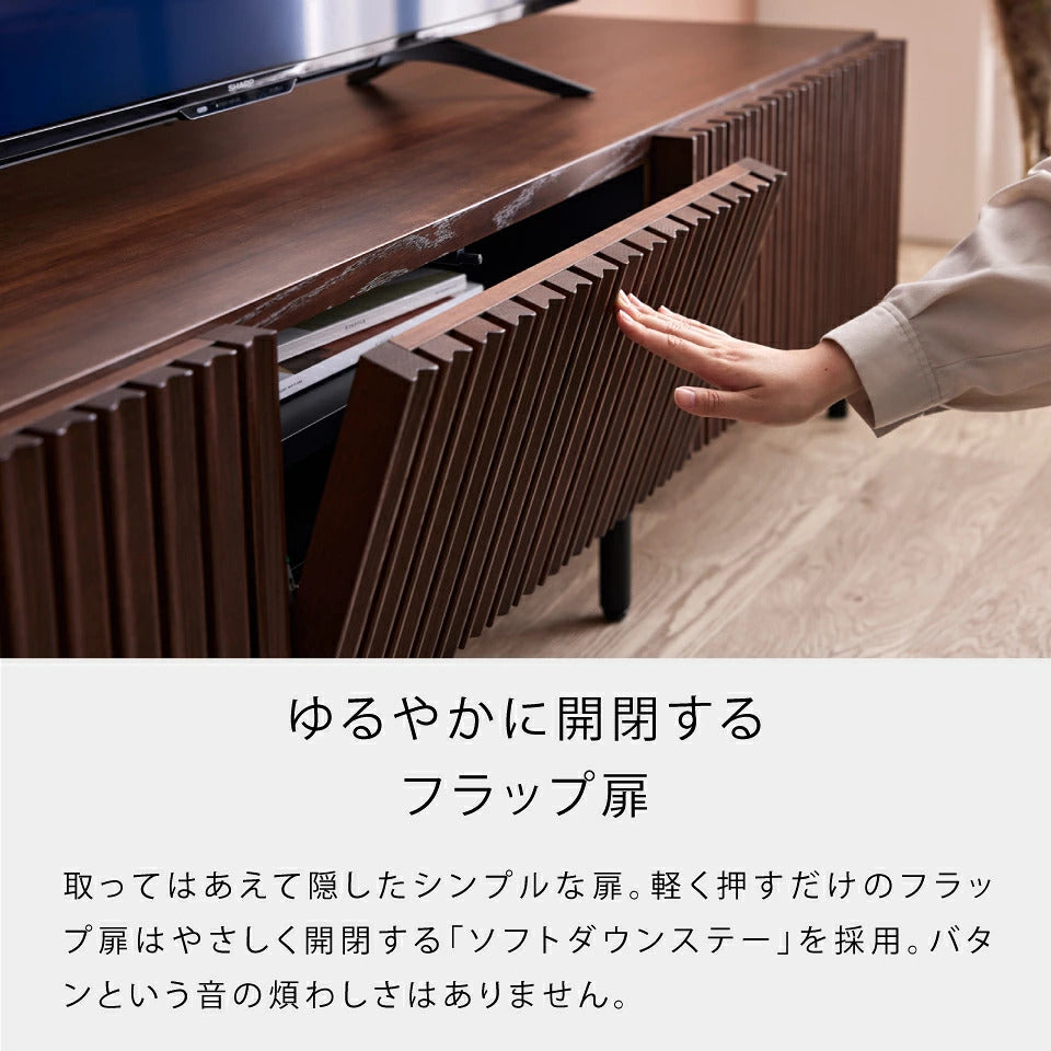 ルーク2 ローボード 200cm