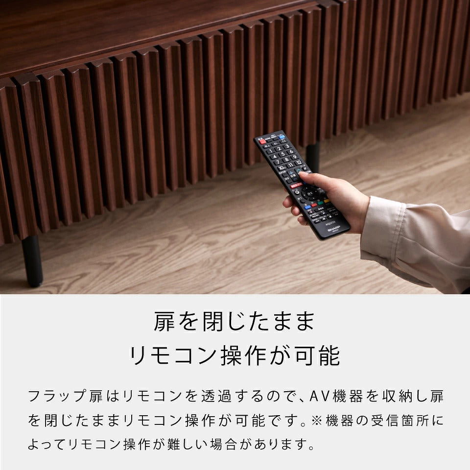 ルーク2 ローボード 200cm