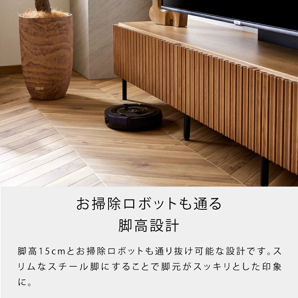 ルーク2 ローボード 200cm