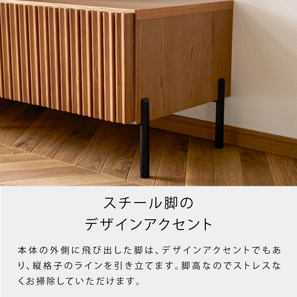 ルーク2 ローボード 200cm
