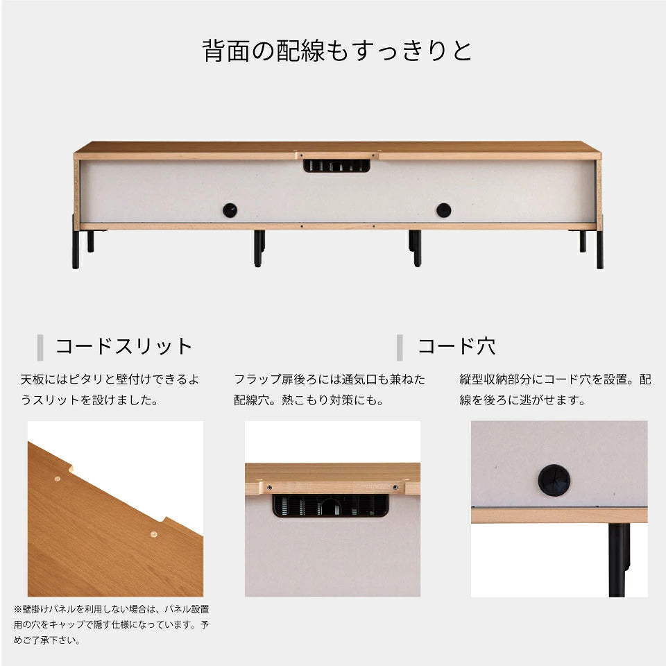 ルーク2 ローボード 200cm