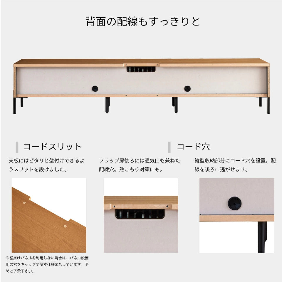 ルーク2 ローボード 220cm
