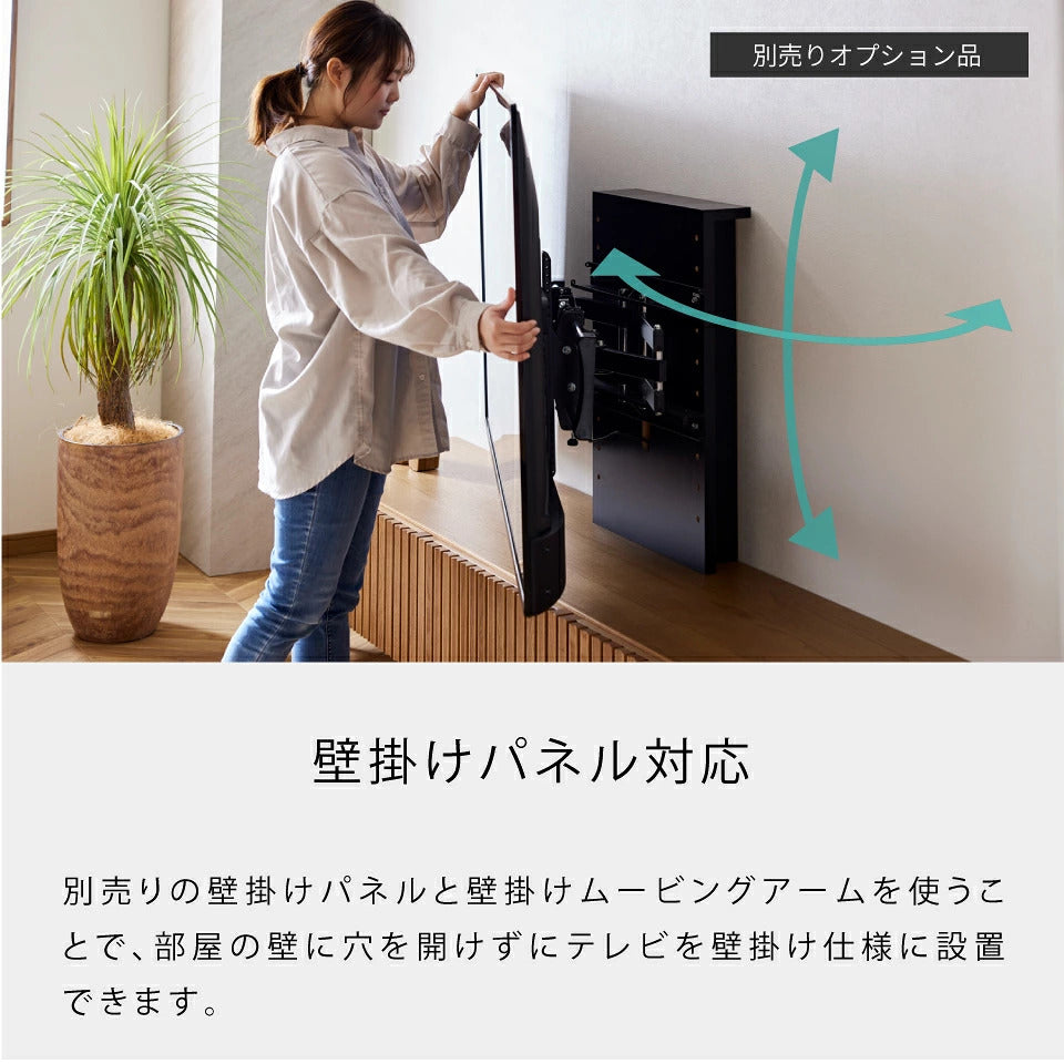 ルーク2 ローボード 220cm