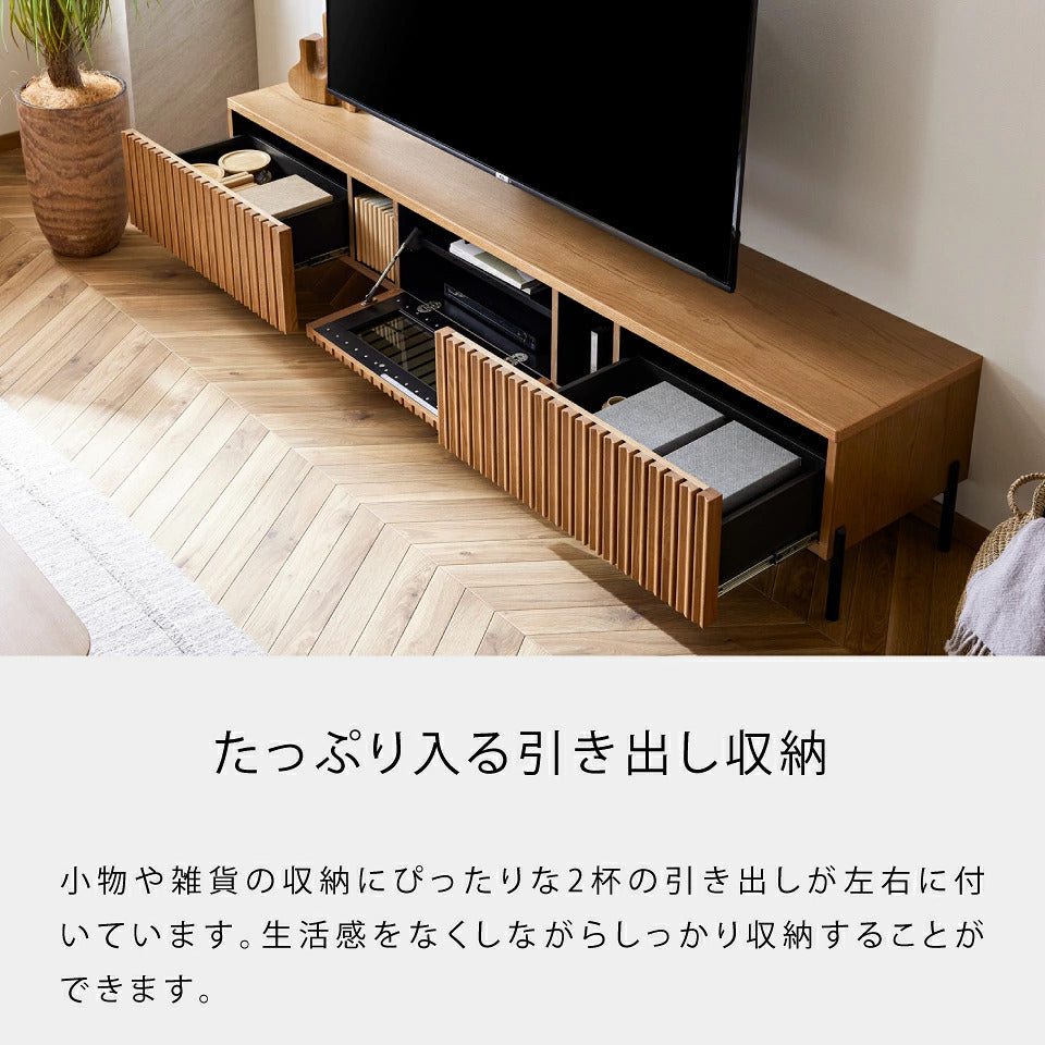 ルーク2 ローボード 220cm