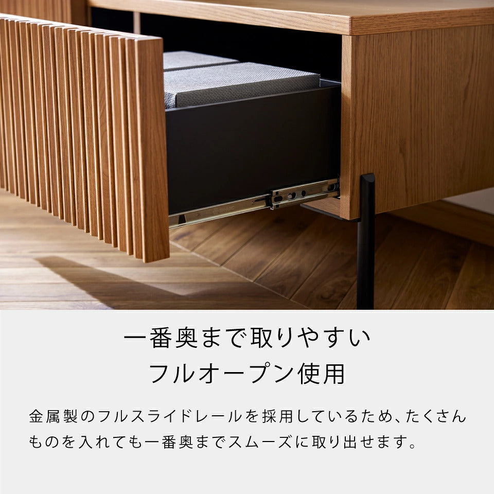 ルーク2 ローボード 220cm