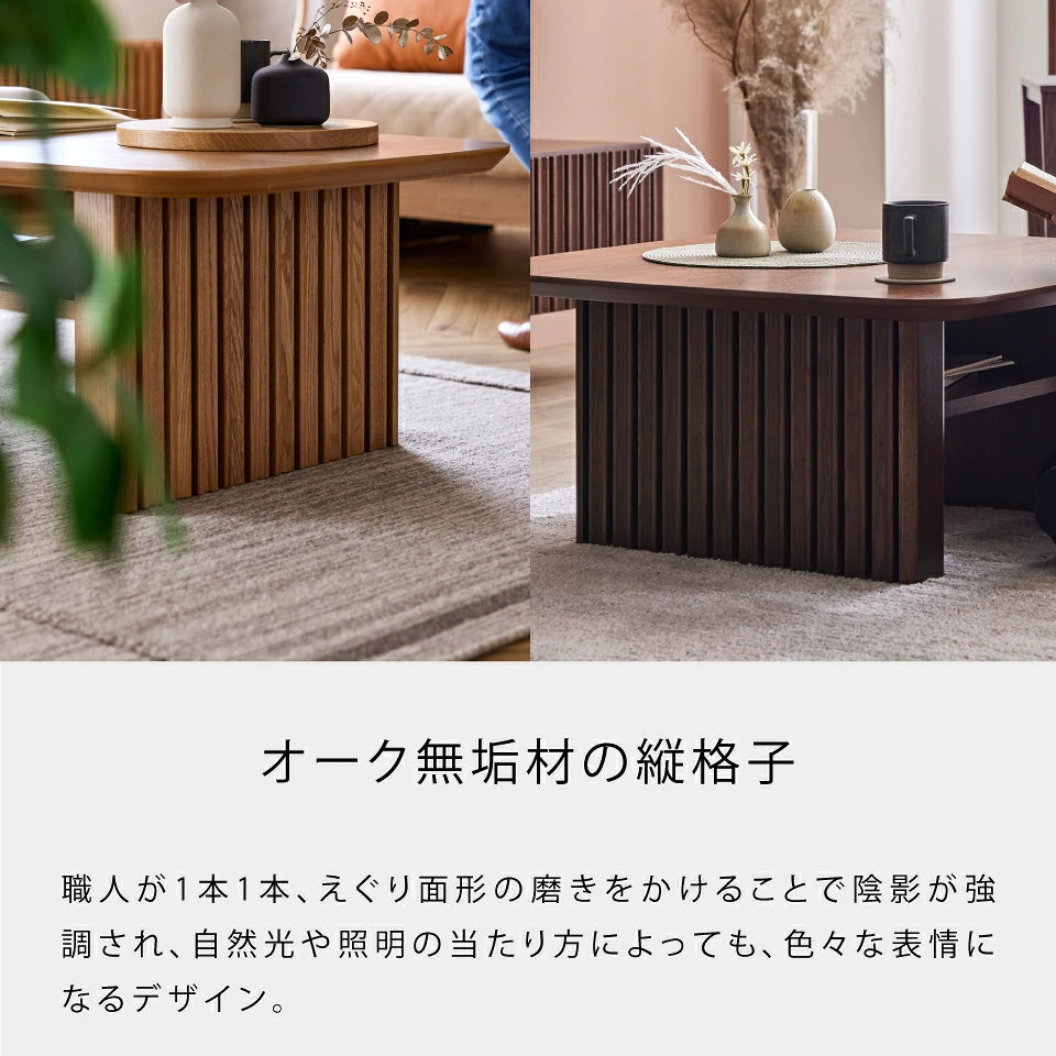 ルーク2 センターテーブル 80cm