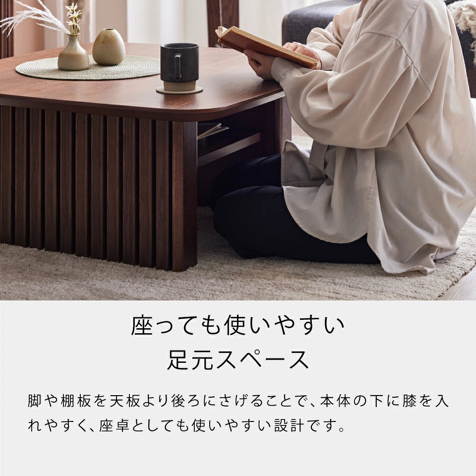 ルーク2 センターテーブル 80cm