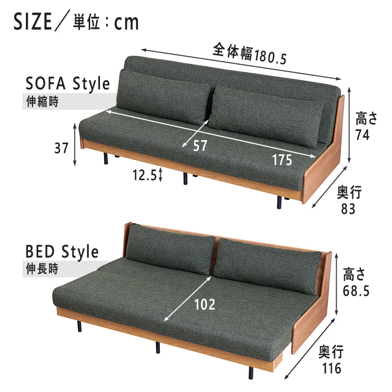 大川家具 ソファーベッド ごろ寝ソファ / モーブル ノーウェル 180cm (nowell 180cm)