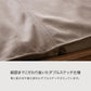 ソファカバー フォース専用 Exらくらくカバー かけるだけ 洗える 幅180・200cm｜モーブル 大川家具