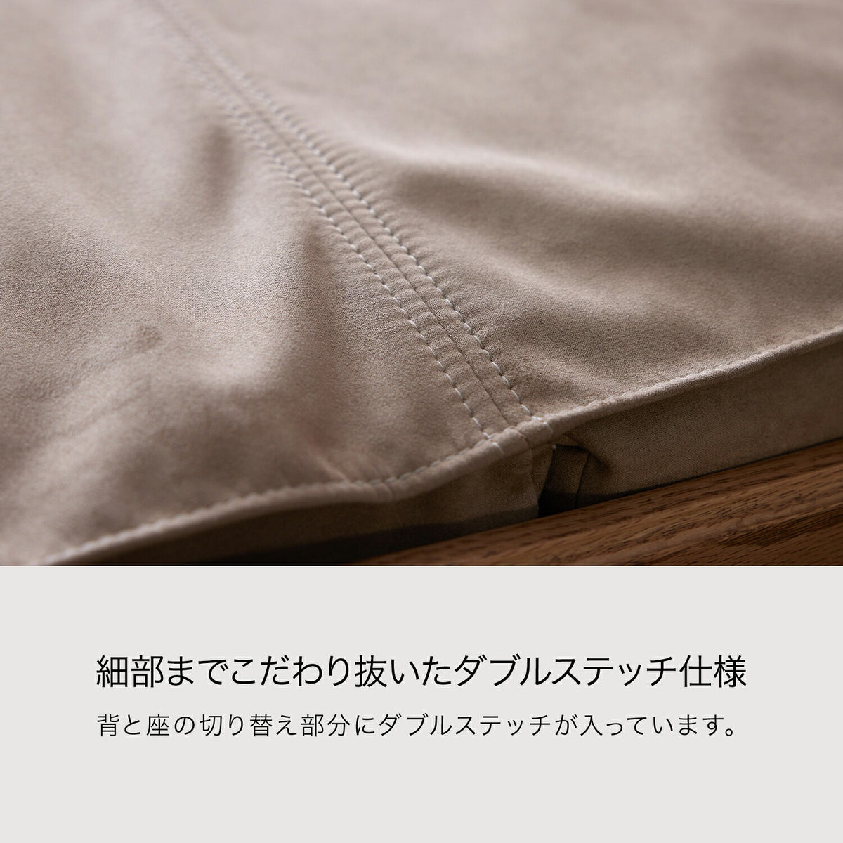 ソファカバー フォース専用 Exらくらくカバー かけるだけ 洗える 幅180・200cm｜モーブル 大川家具