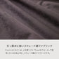 ソファカバー フォース専用 Exらくらくカバー かけるだけ 洗える 幅180・200cm｜モーブル 大川家具