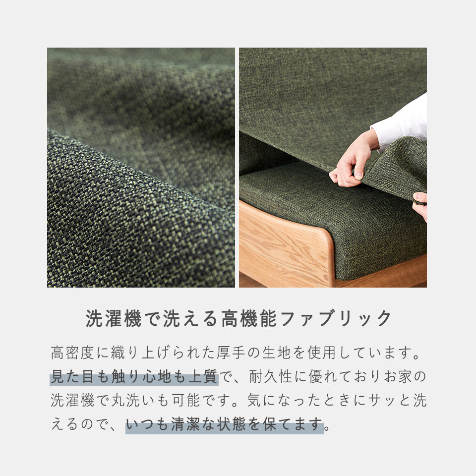 大川家具 ソファカバー ごろ寝ソファ専用 / モーブル ノーウェルカラーモデル
