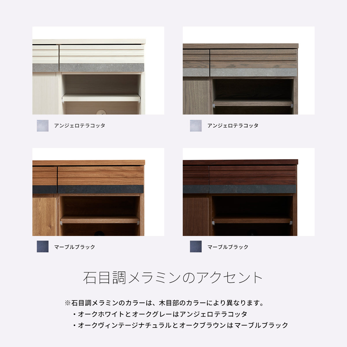 大川家具 リビングボード / モーブル シーン 100cm (Scene 100cm)