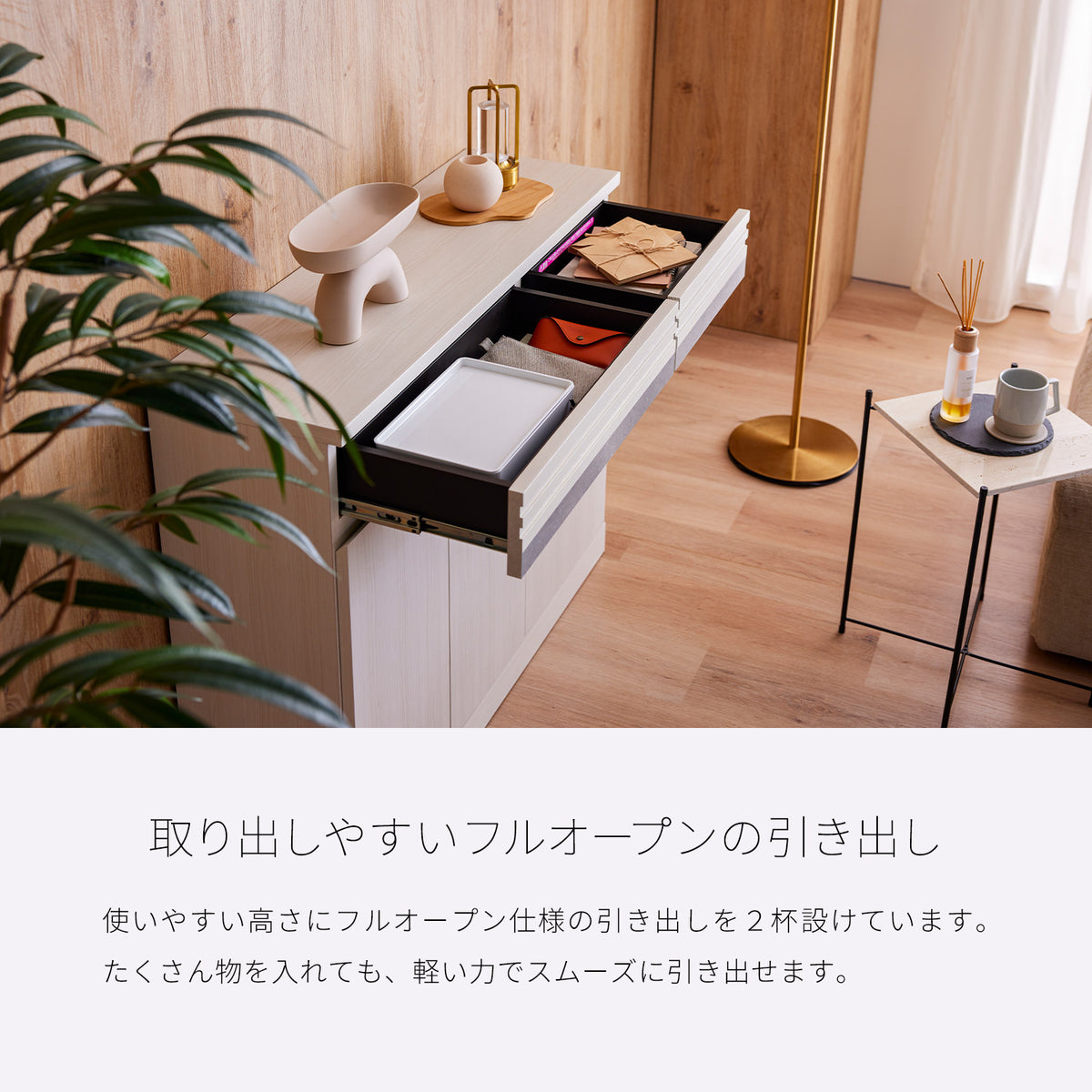 大川家具 リビングボード / モーブル シーン 100cm (Scene 100cm)