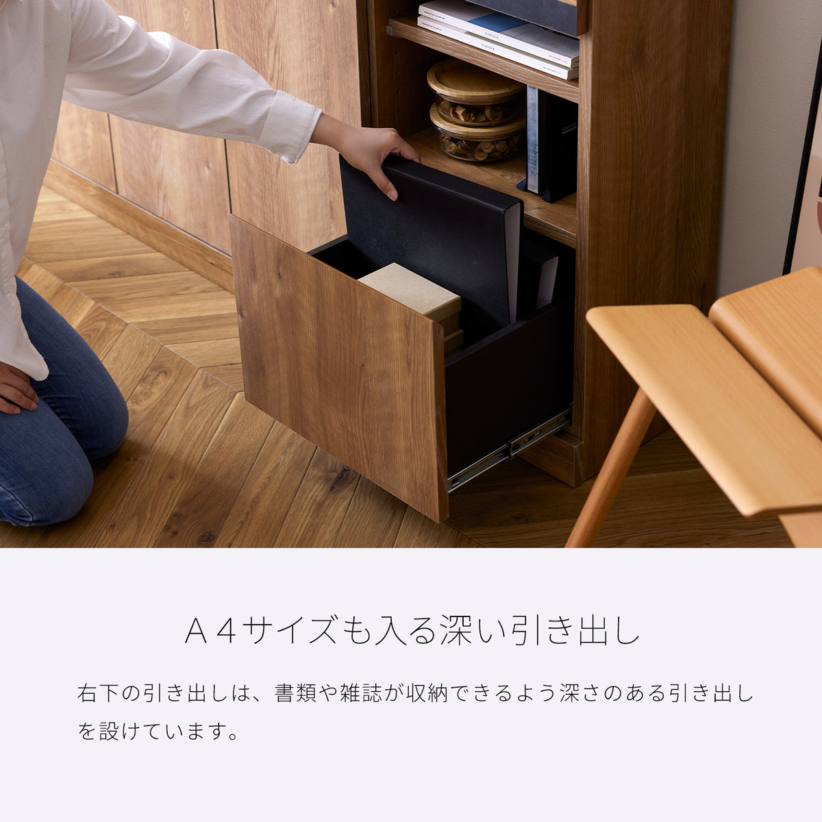 大川家具 リビングボード / モーブル シーン 100cm (Scene 100cm)