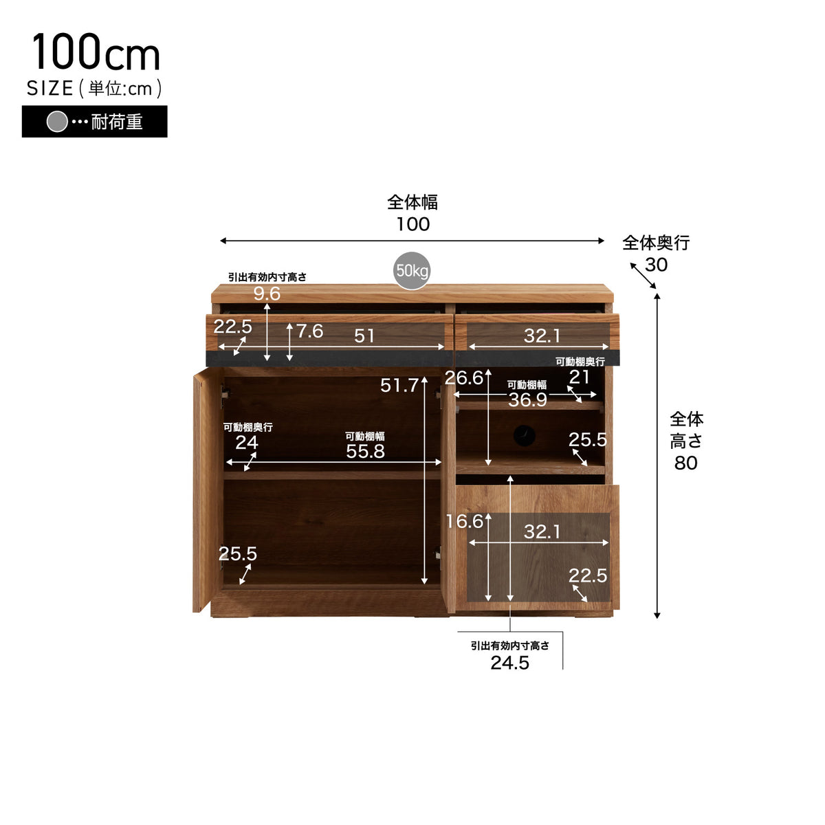 大川家具 リビングボード / モーブル シーン 100cm (Scene 100cm)