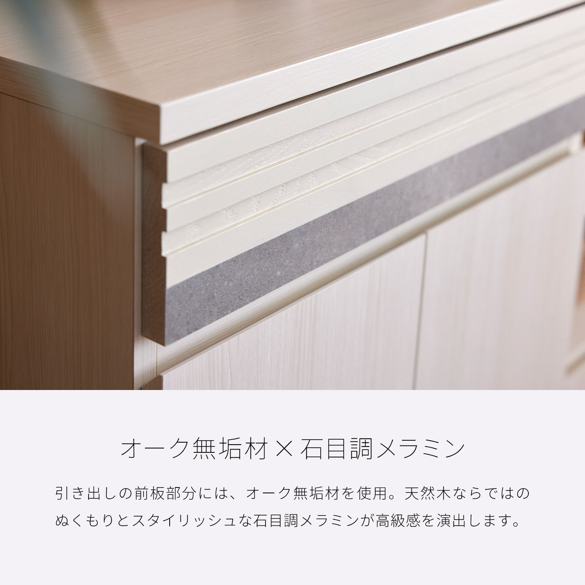 大川家具 リビングボード / モーブル シーン 100cm (Scene 100cm)