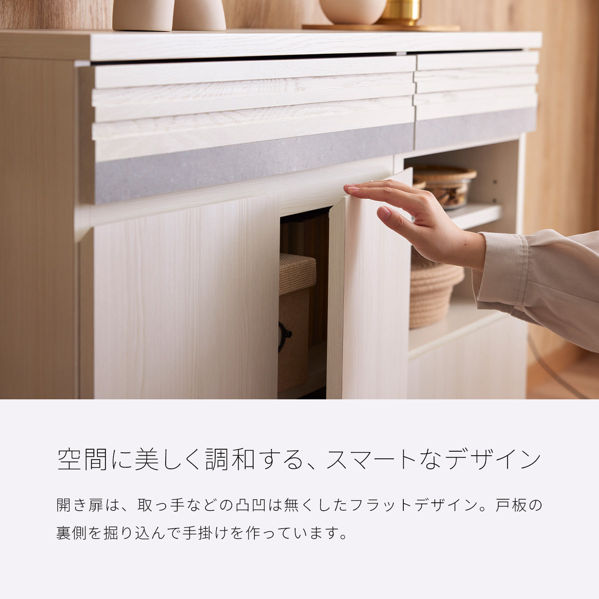 大川家具 リビングボード / モーブル シーン 120cm (Scene 120cm)
