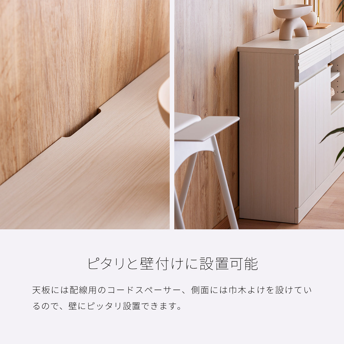 大川家具 リビングボード / モーブル シーン 120cm (Scene 120cm)