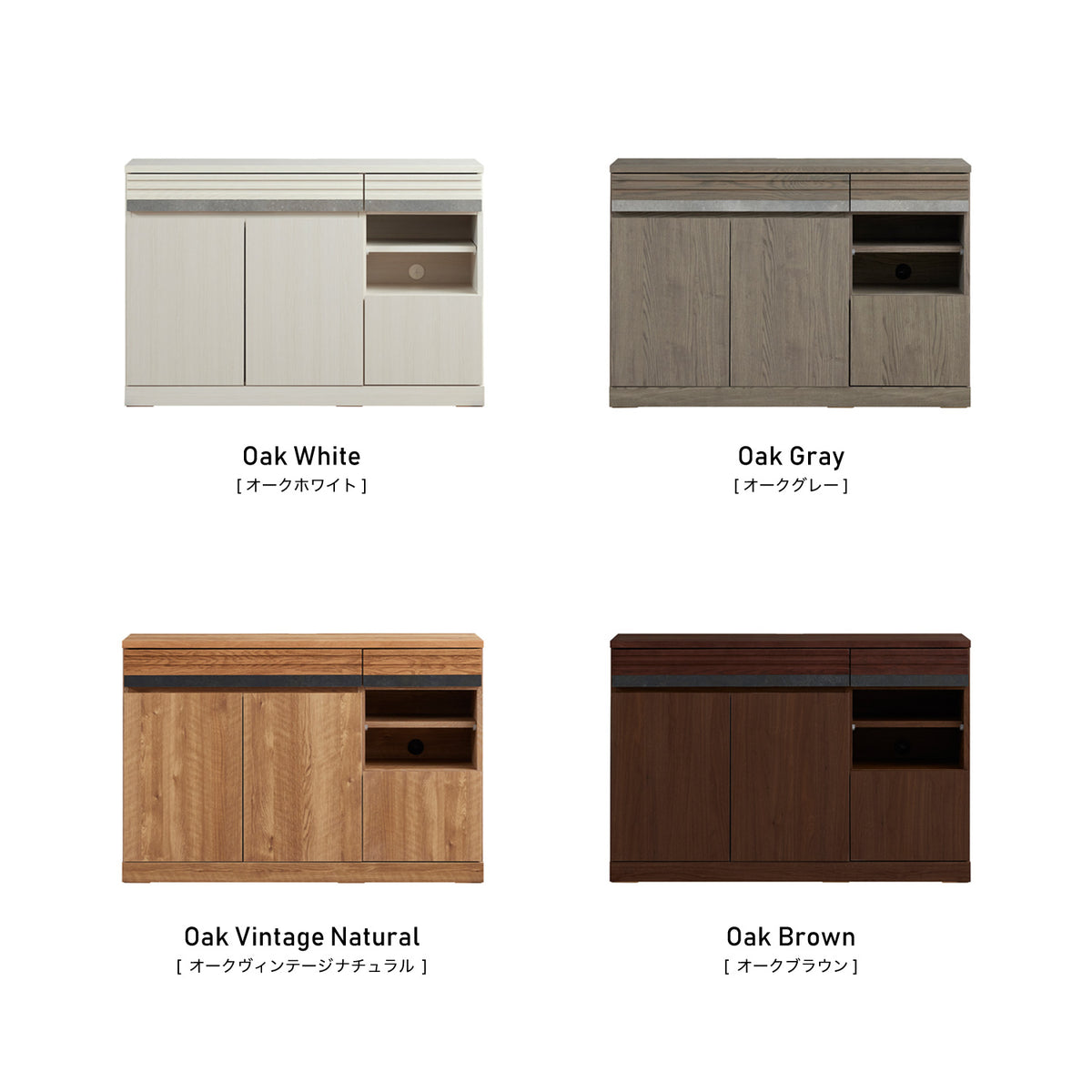 大川家具 リビングボード / モーブル シーン 120cm (Scene 120cm)