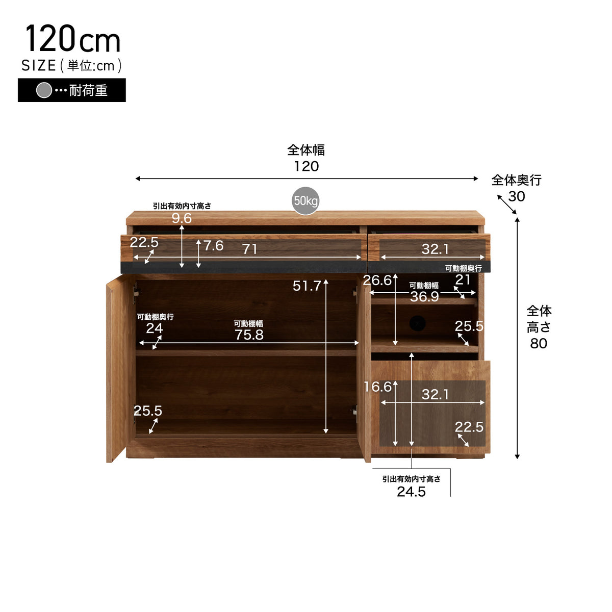 大川家具 リビングボード / モーブル シーン 120cm (Scene 120cm)