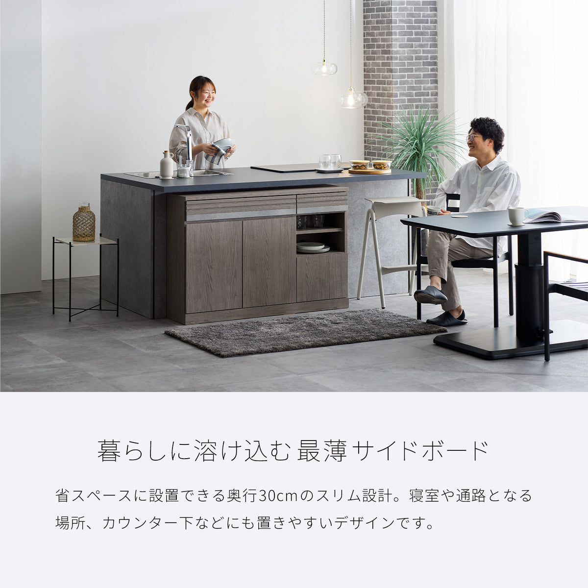 大川家具 リビングボード / モーブル シーン 120cm (Scene 120cm)