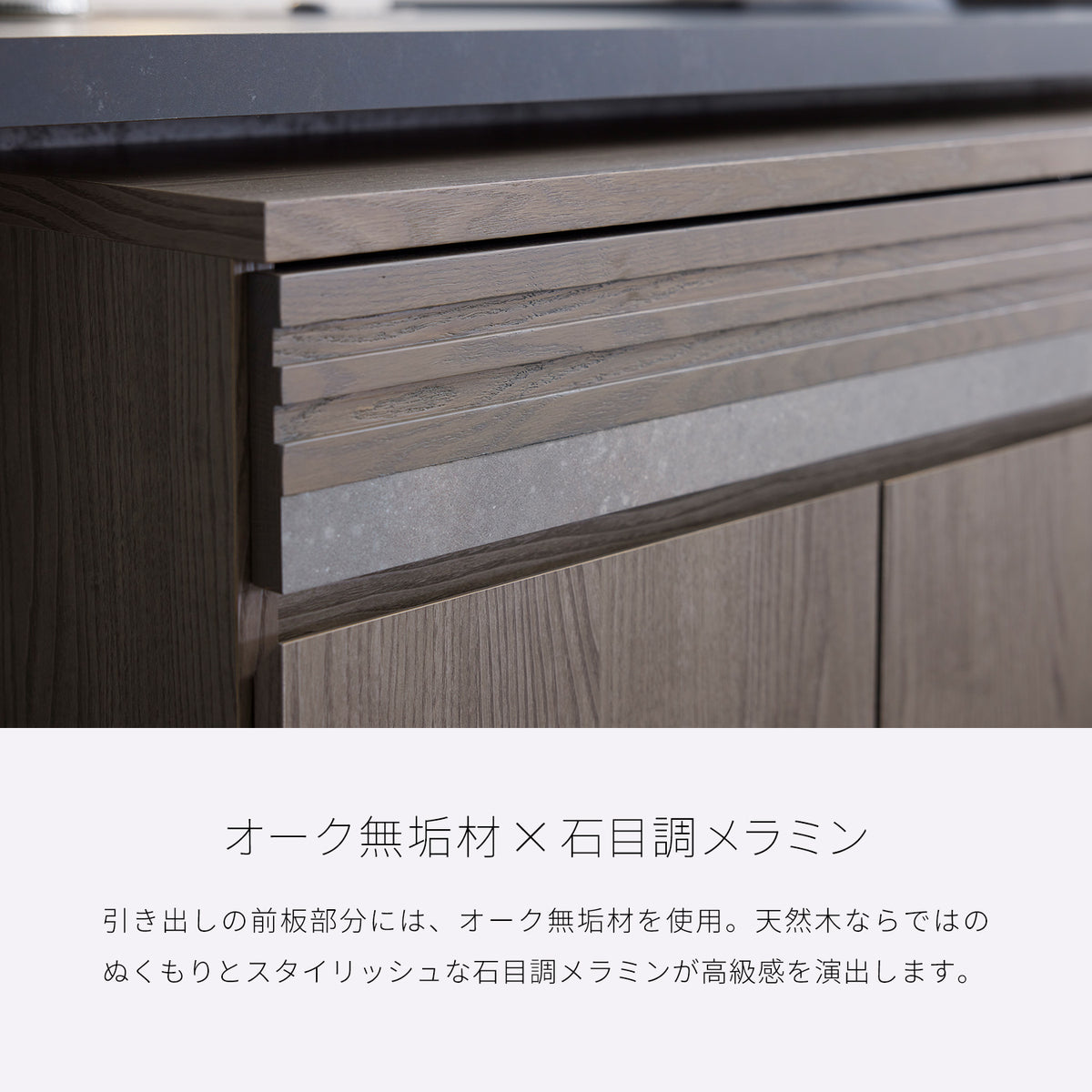 大川家具 リビングボード / モーブル シーン 120cm (Scene 120cm)
