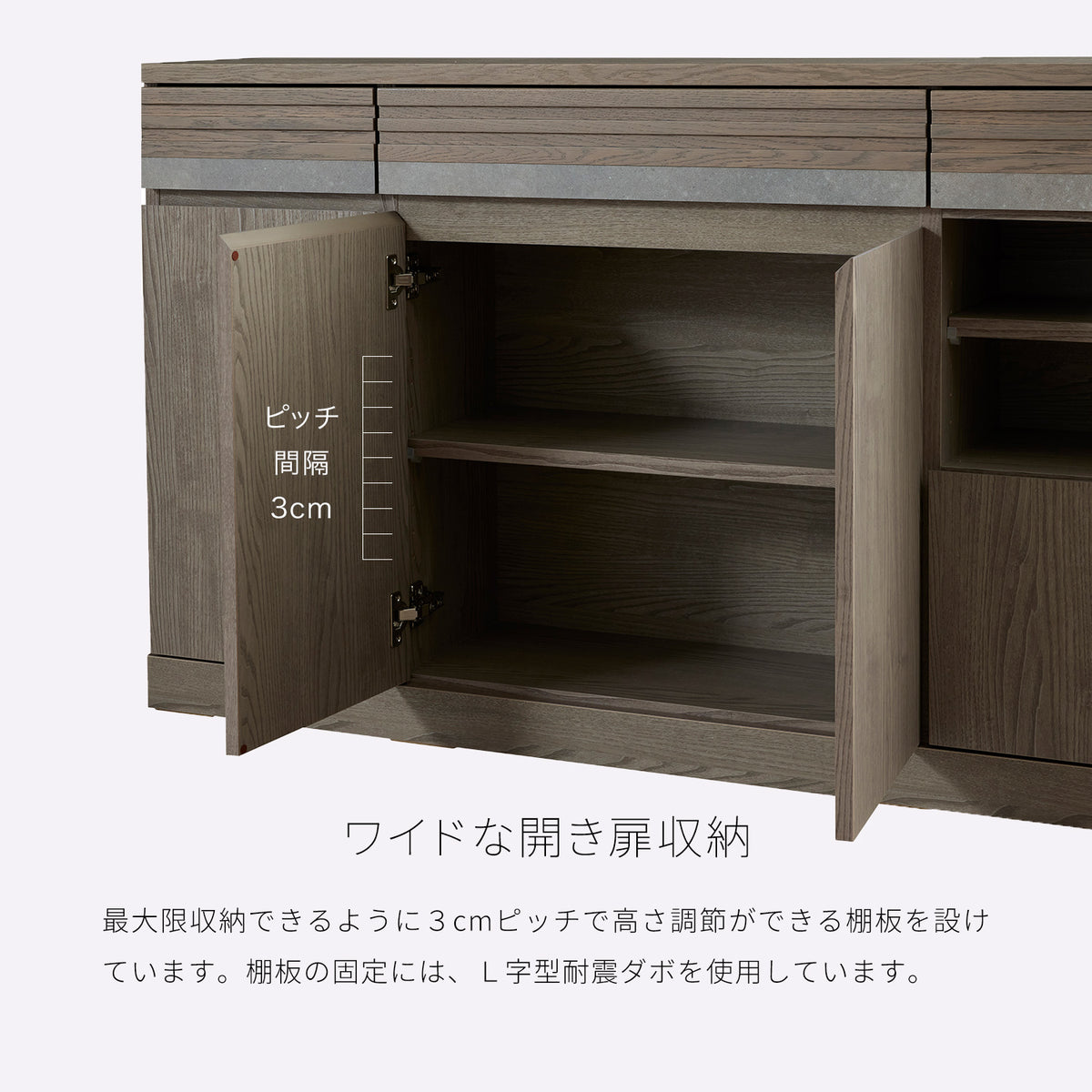 大川家具 リビングボード / モーブル シーン 140cm (Scene 140cm)
