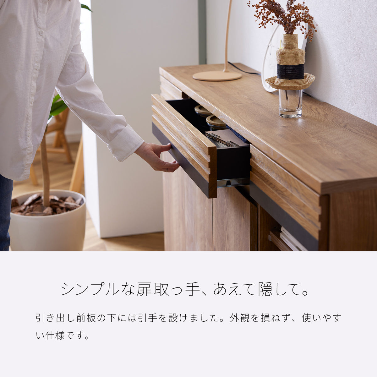 大川家具 リビングボード / モーブル シーン 140cm (Scene 140cm)