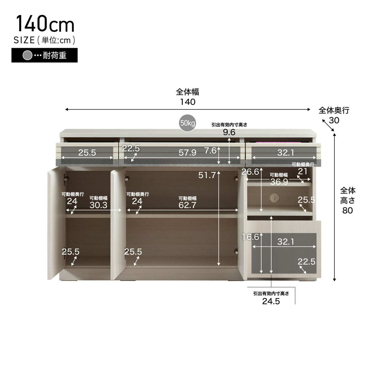 大川家具 リビングボード / モーブル シーン 140cm (Scene 140cm)