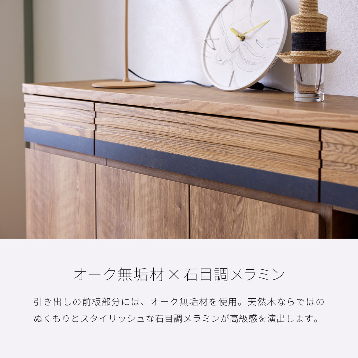 大川家具 リビングボード / モーブル シーン 140cm (Scene 140cm)