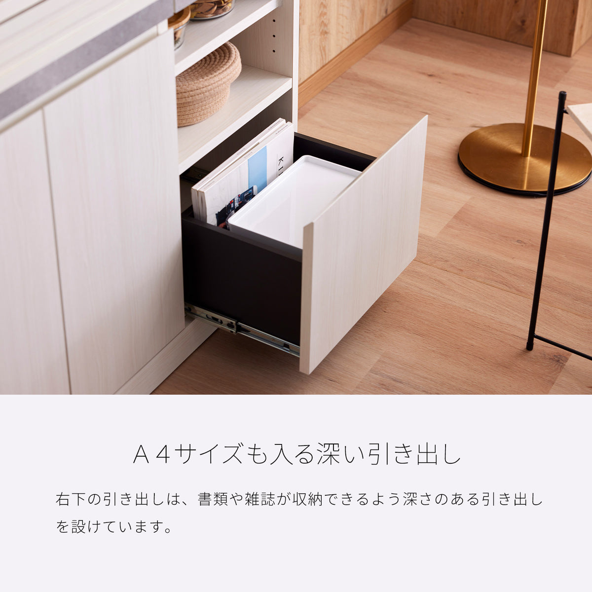 大川家具 リビングボード / モーブル シーン 160cm (Scene 160cm)