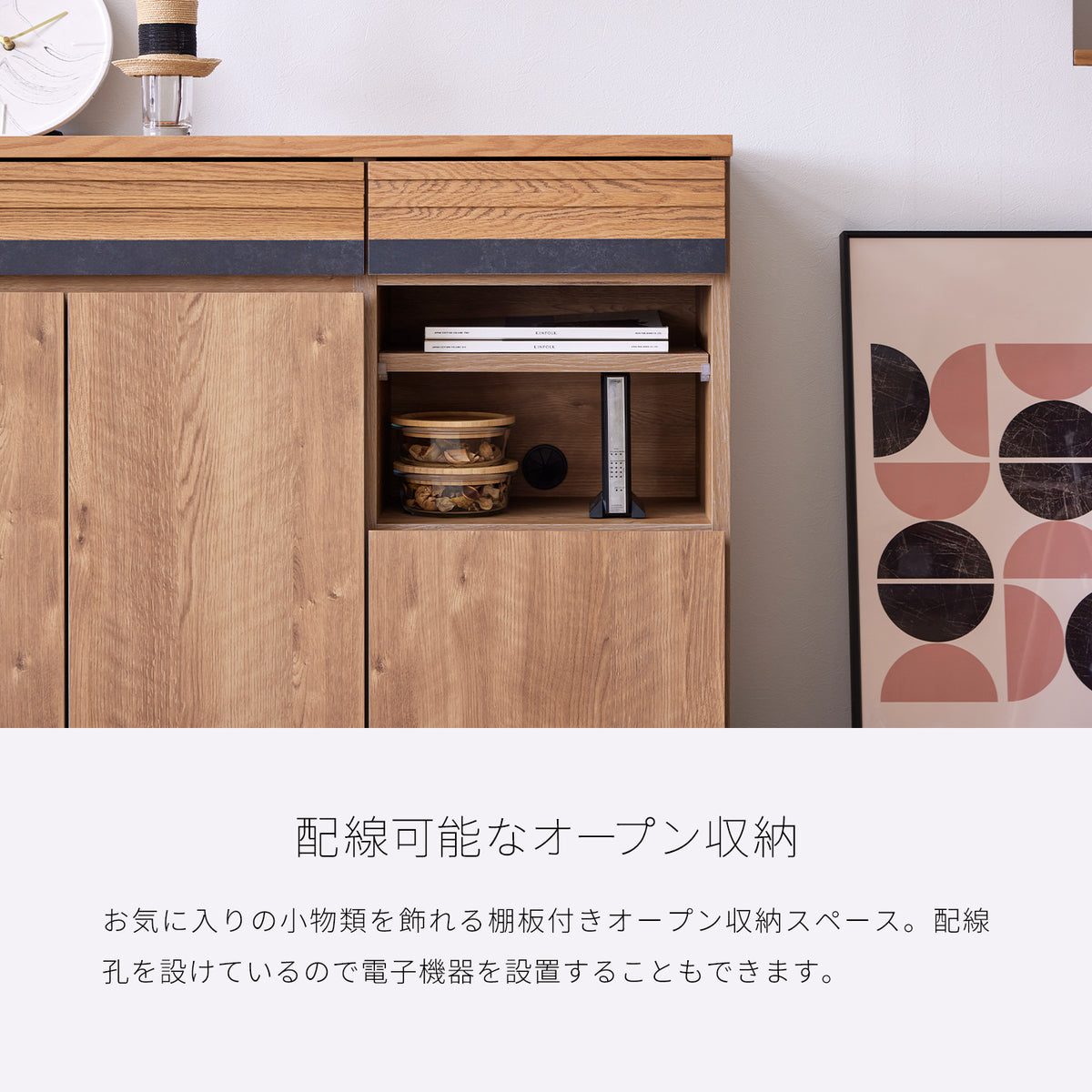 大川家具 リビングボード / モーブル シーン 160cm (Scene 160cm)