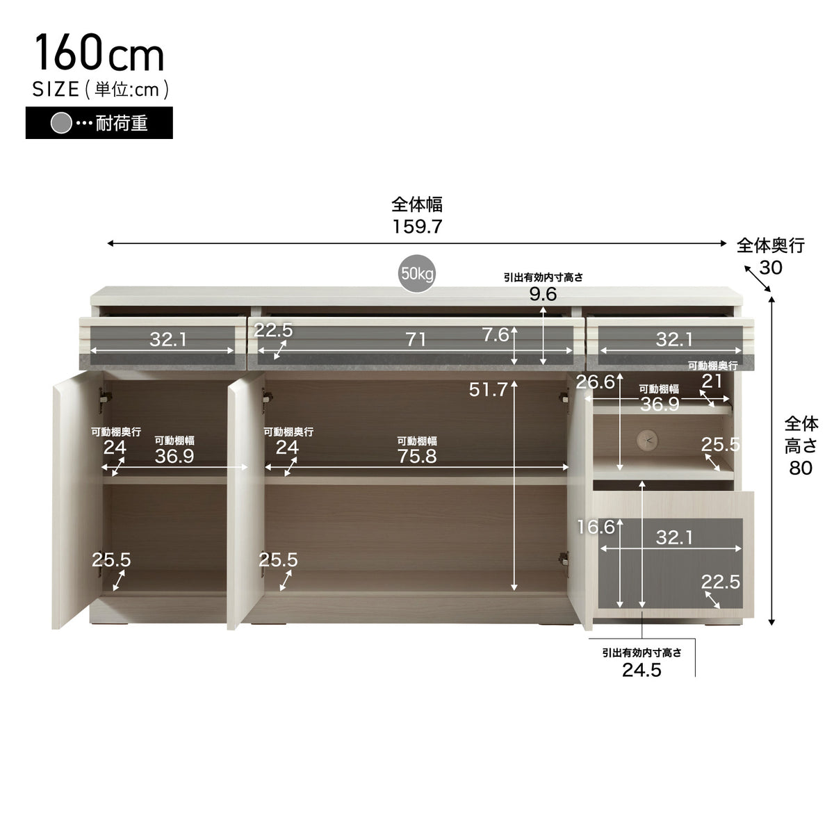 大川家具 リビングボード / モーブル シーン 160cm (Scene 160cm)