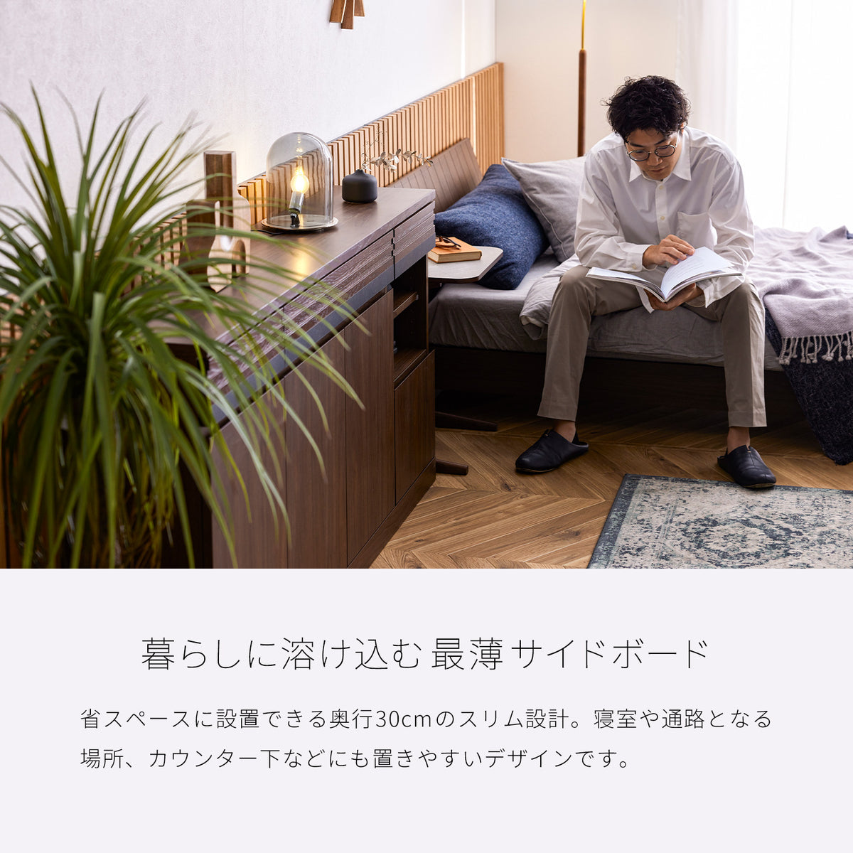 大川家具 リビングボード / モーブル シーン 160cm (Scene 160cm)