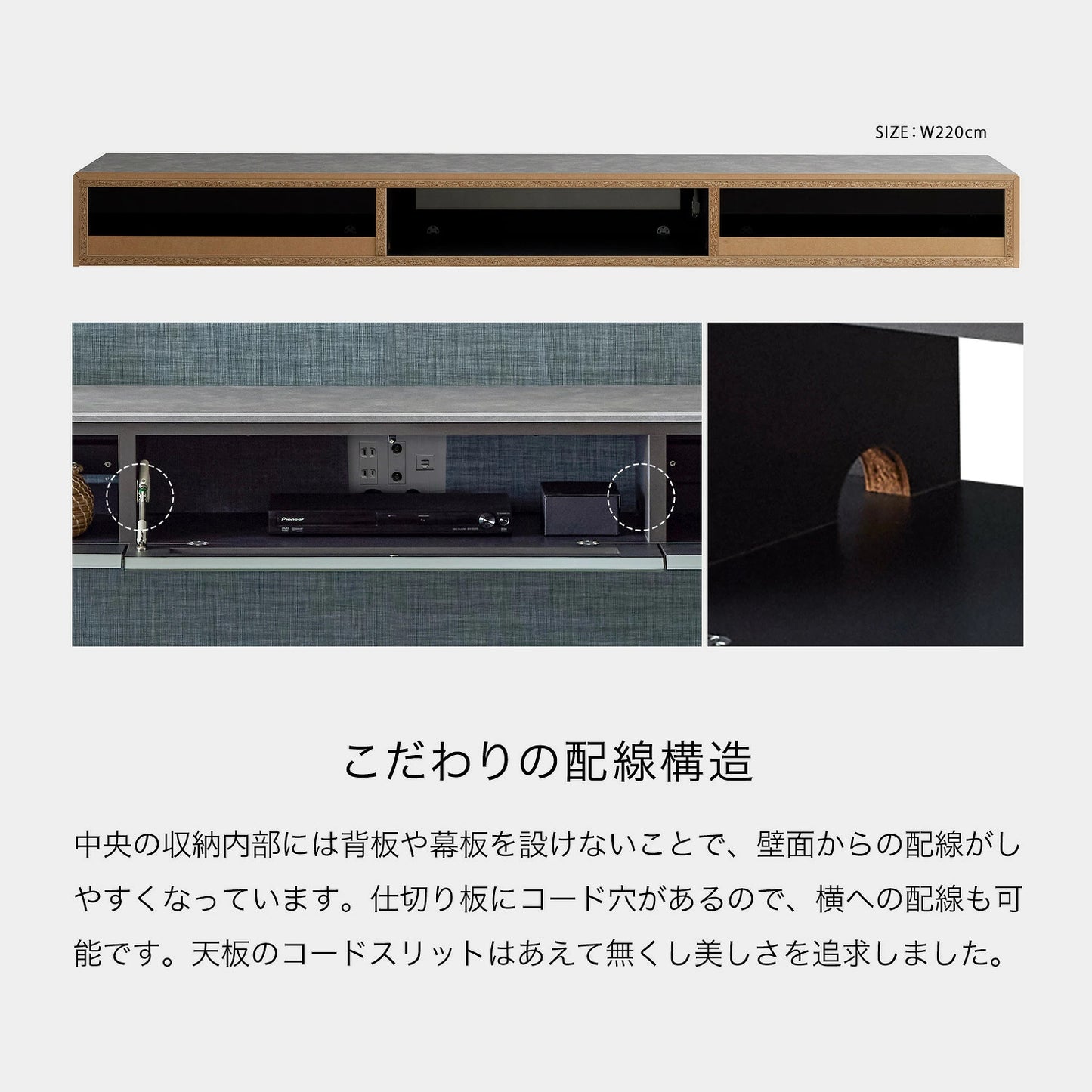大川家具 フロートテレビボード / モーブル ウォーリン グレージュ(wallin)