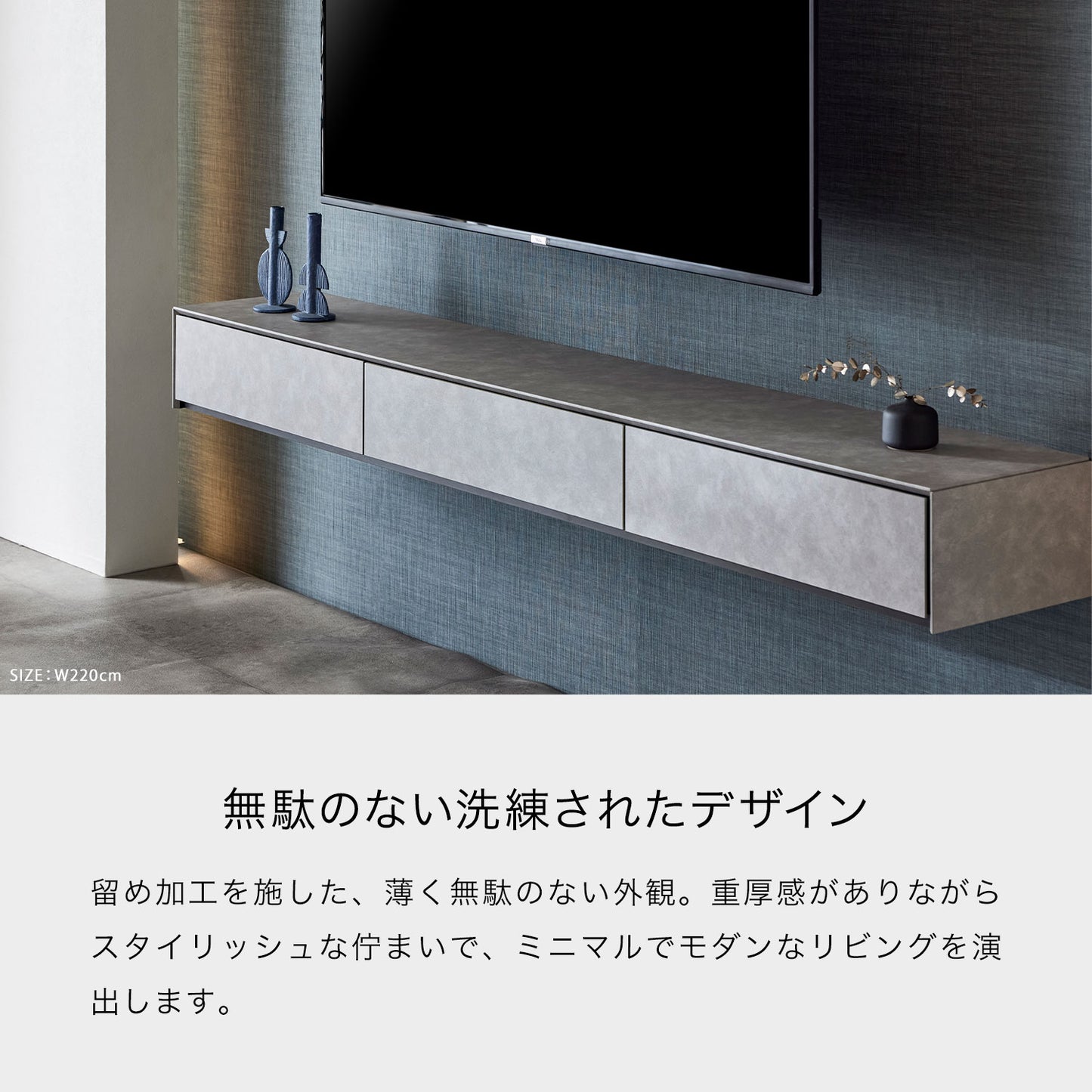 大川家具 フロートテレビボード / モーブル ウォーリン グレージュ(wallin)