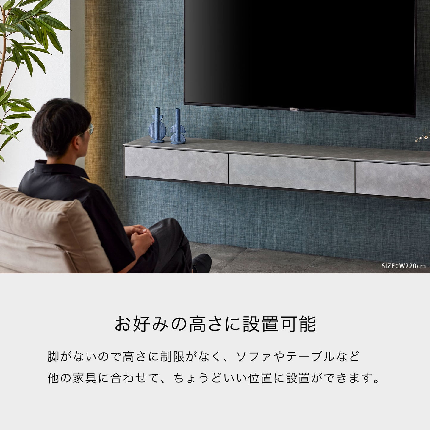 大川家具 フロートテレビボード / モーブル ウォーリン グレージュ(wallin)