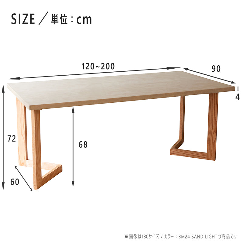 モールテックス ダイニングテーブル mortex mtd-02