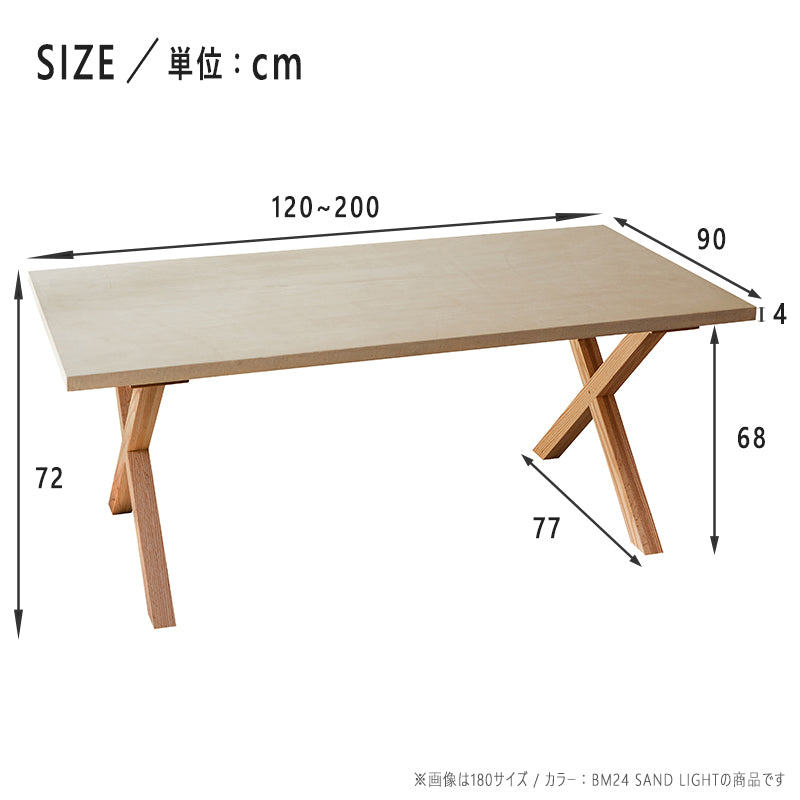 モールテックス ダイニングテーブル mortex mtd-01