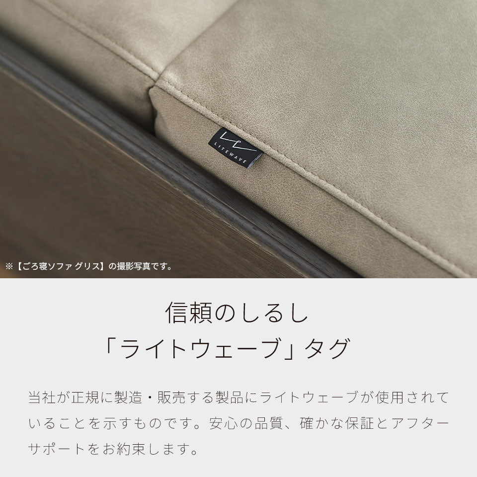 大川家具 ソファ アイランドソファ / モーブル コアガリー  (coagally)