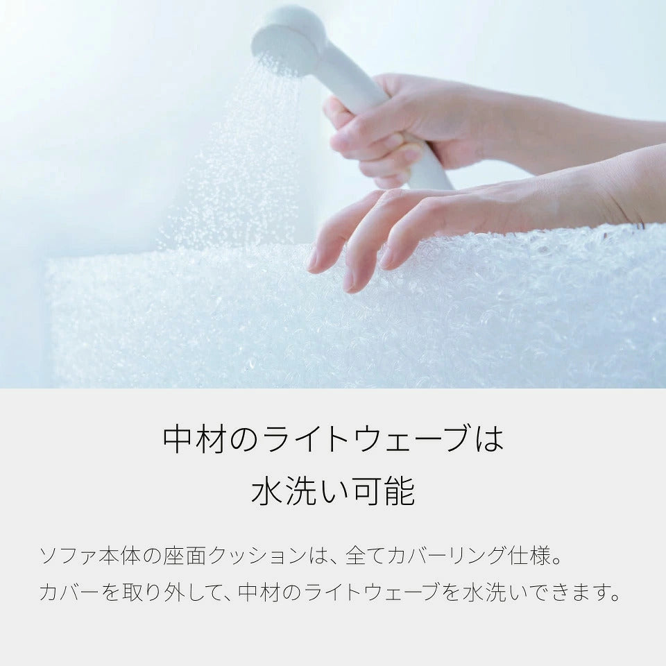 大川家具 ソファ アイランドソファ / モーブル コアガリー  (coagally)