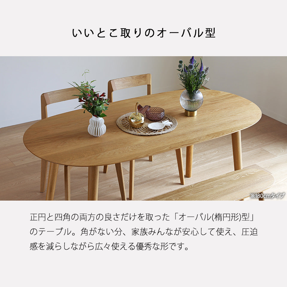 高野木工 RUBE ダイニングテーブル ルーベ 160 / 180 cm